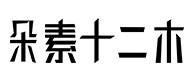 邱县30